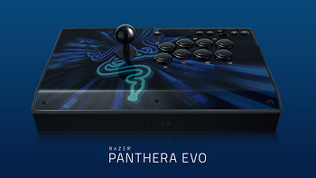 新旗舰格斗摇杆：RAZER 雷蛇 推出 PantheraEVO 潘德拉猎豹进化版 游戏摇杆