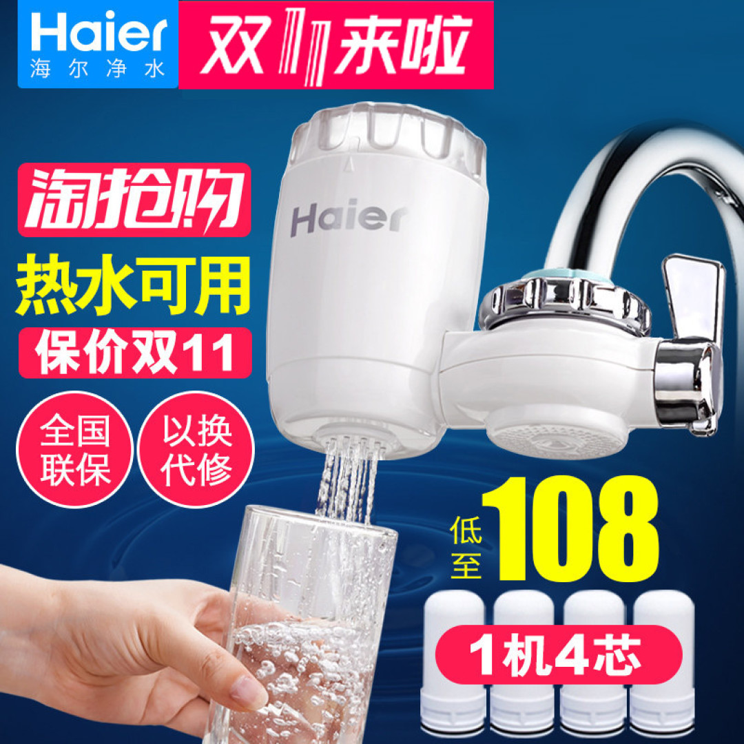 为了让家人喝上好水,我替你们试了这三种净水器
