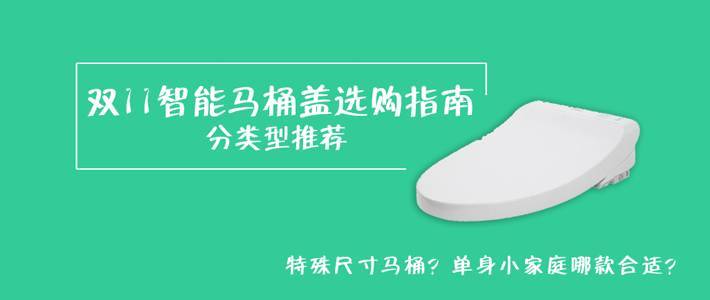 这些年，我们一起买过的双十一！精选近三年双11攻略好文、好物