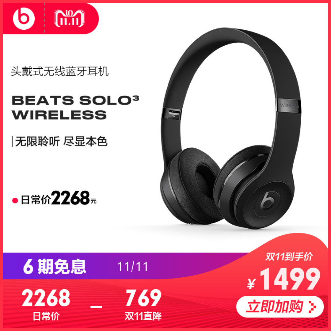 寻找“知音”之旅:8款蓝牙耳机走心推荐