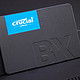 英睿达BX500 SSD体验，内置外置表现出色，1G不足1元