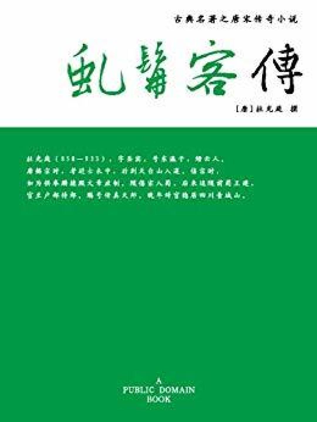 怀念金大侠,金庸之外还有什么武侠小说可读?免费Kindle电子书推荐(武侠篇)
