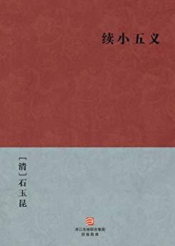 怀念金大侠，金庸之外还有什么武侠小说可读？免费Kindle电子书推荐（武侠篇）