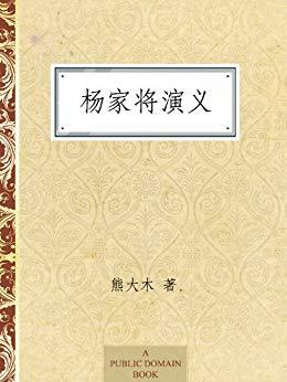 怀念金大侠，金庸之外还有什么武侠小说可读？免费Kindle电子书推荐（武侠篇）