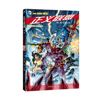 购书打折季，DC comic粉丝的DC独立超级英雄漫