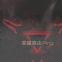 意外的惊喜-----网站抽奖抽到荣耀路由