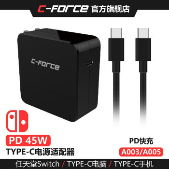 双十一要到了，有什么USB PD充电器值得买？