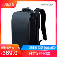 elecom多功能立体双肩包15.6英寸电脑包休闲旅行通勤包男日韩时尚