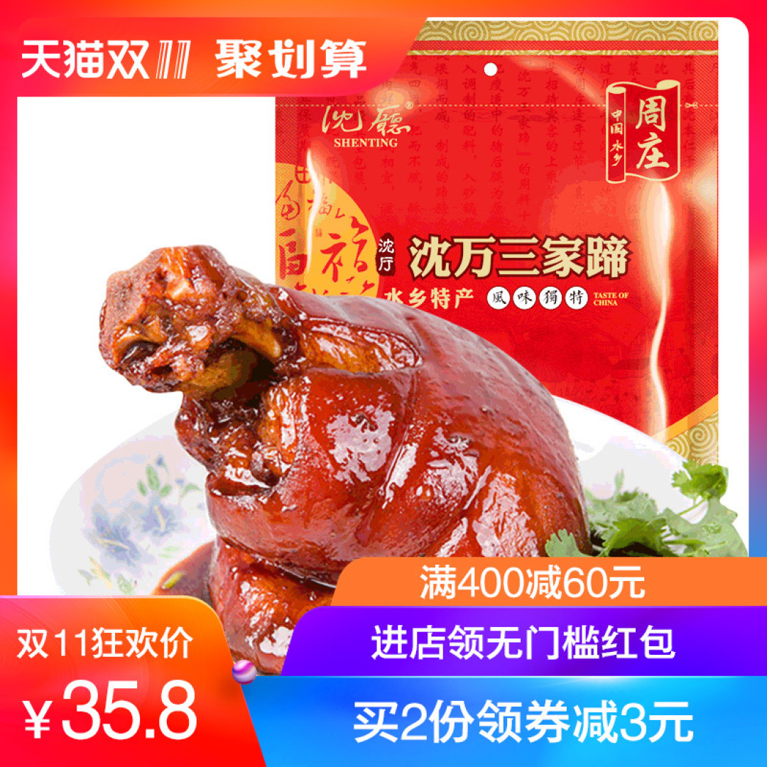 味道秒杀街边小馆子,价格却低几倍,这些方便菜居家必备省时省力