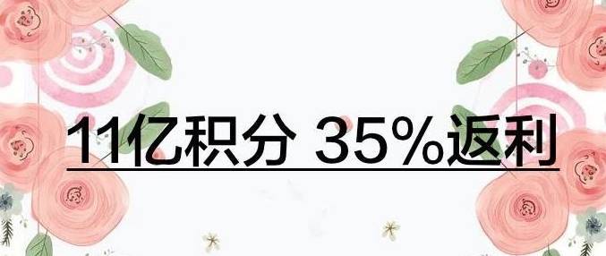 说说普卡群众2018撸的羊毛，附2018招行10元风暴掌上任务无损完成