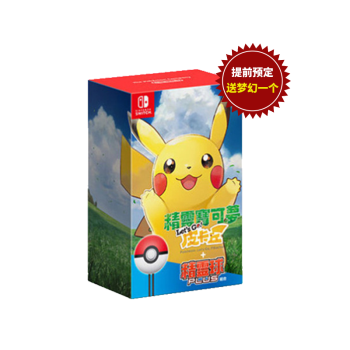 重返游戏:宝可梦醒了!系列圈粉之作,写在《精灵宝可梦Let's go皮卡丘/伊布》发售之前
