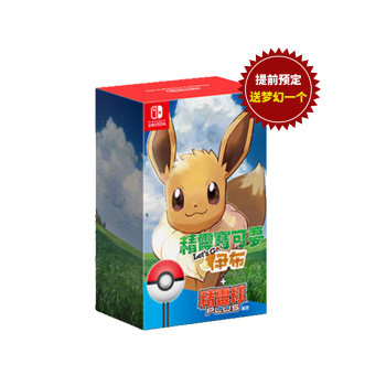 重返游戏:宝可梦醒了!系列圈粉之作,写在《精灵宝可梦Let's go皮卡丘/伊布》发售之前