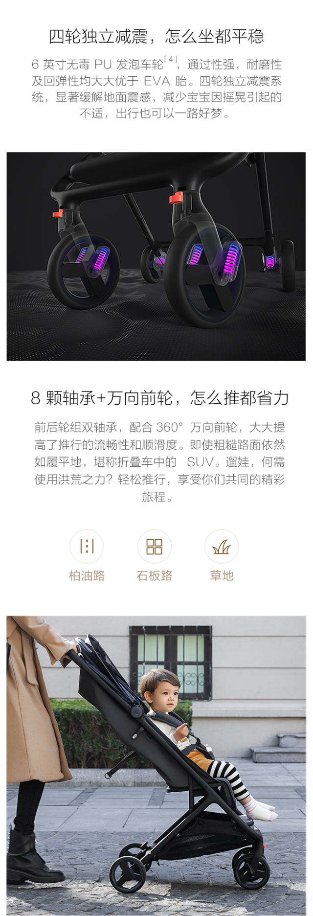 米兔 MTTC01BT 折叠婴儿推车