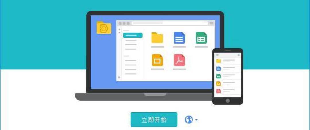 【进阶】玩转群晖中好用的下载工具们——Aria2+Transmission
