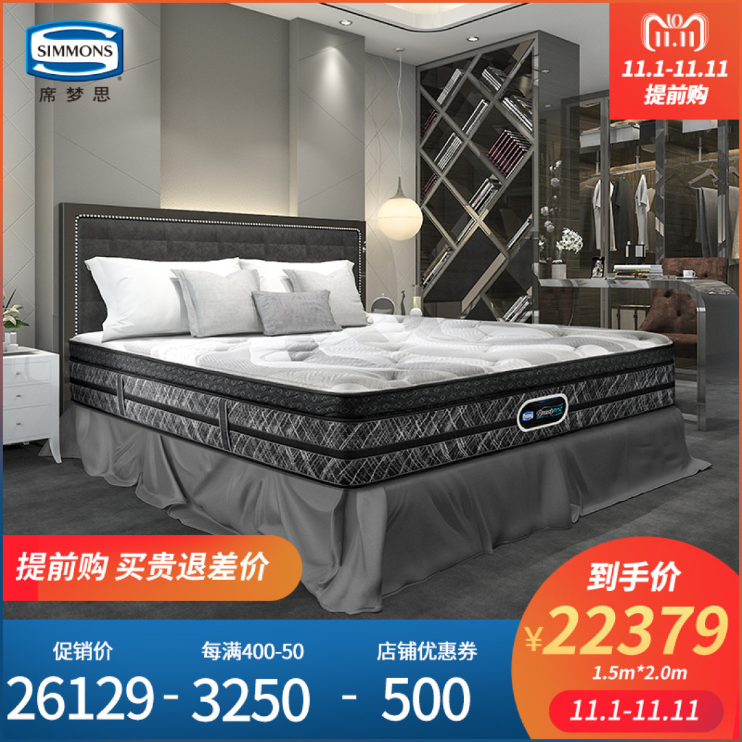 双11床垫哪家强?内行人来帮你忙!