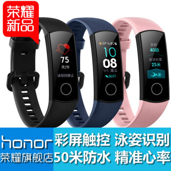跑步成绩停滞不前,苦于没有名师指点,不妨试试跑姿分析器