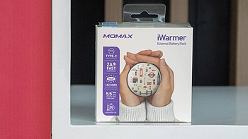 这个冬天让iWarmer来守护-暖手宝移动电源二合一