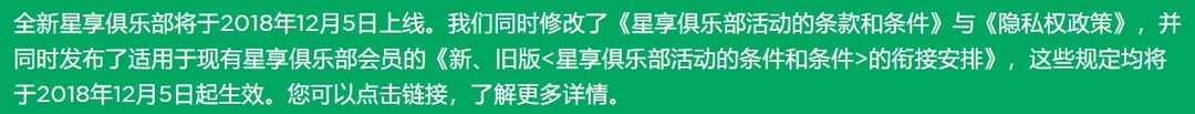 【值日声】星巴克会员升级加速……它是嫌瑞幸威胁不够大吗？