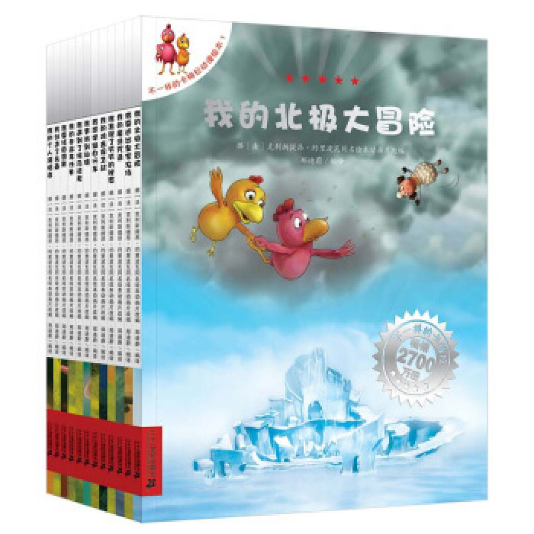 【11.11】3-6岁儿童值得买图书清单,附领券方式和活动参考价格!