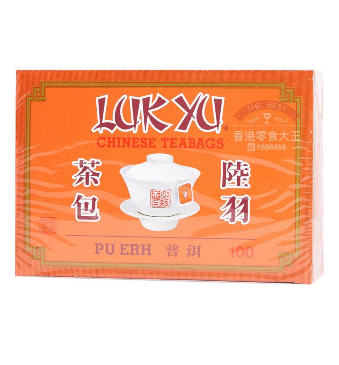 爷爷泡的茶—香港陆羽普洱茶包开箱品尝分享