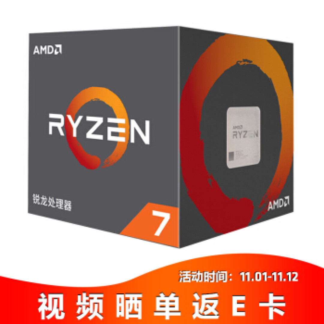 大型箱体幻彩SHOW,AMD 锐龙实战装机体验