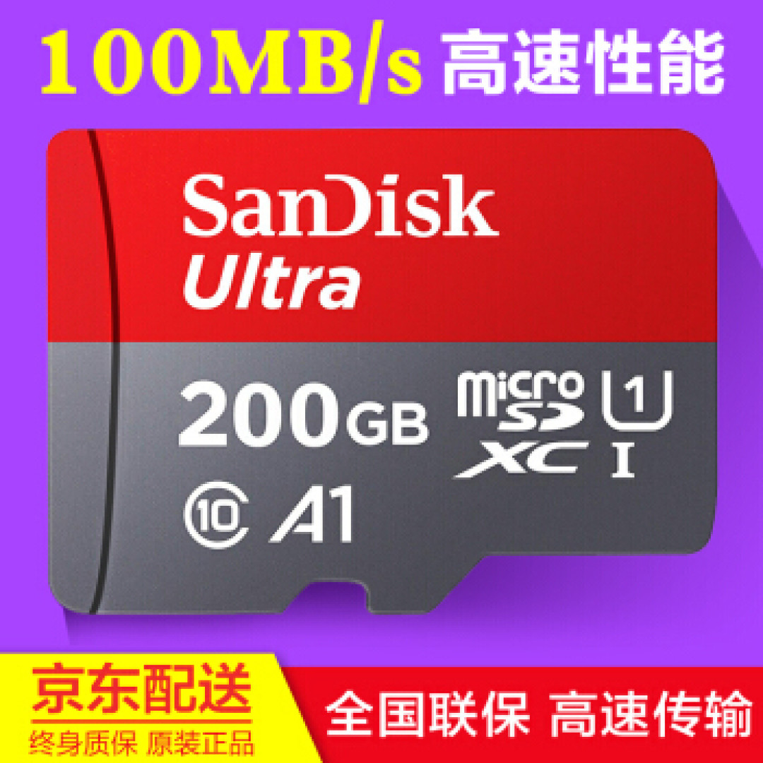 任天堂Switch 解锁新知识