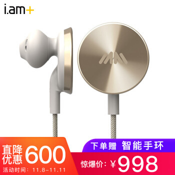 外国“汪峰”打造，i.am+ Buttons蓝牙耳机测评体验