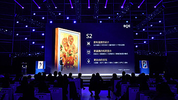 首度搭载人工智能语音，京东方 BOE 推出 画屏新品 S2、M2