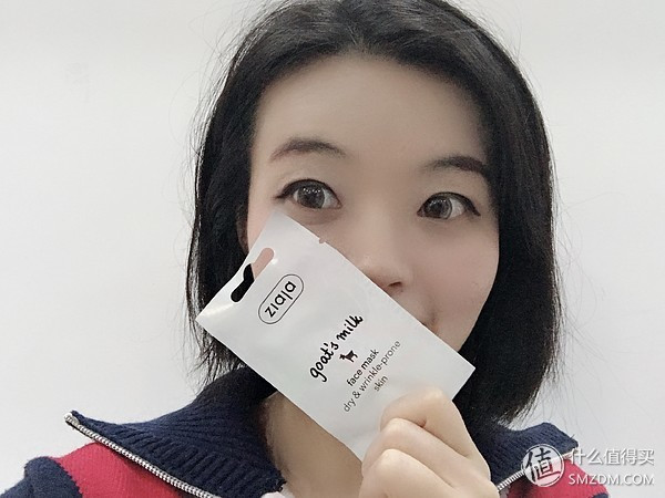 波兰国民品牌——Ziaja齐叶雅天然羊奶面膜涂抹记