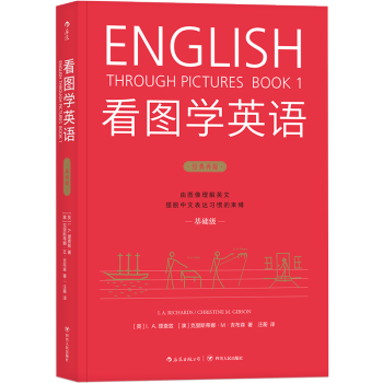 想轻松快速学好英语？英语翻译专业人士诚意推荐这些书籍（附高效学习方法）