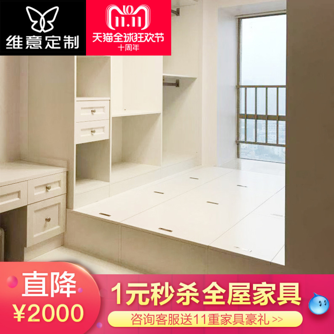 2018双11什么值得买:成品家具定制家具橱柜11个品牌盘点!实木还是板材?到底哪种材质好?