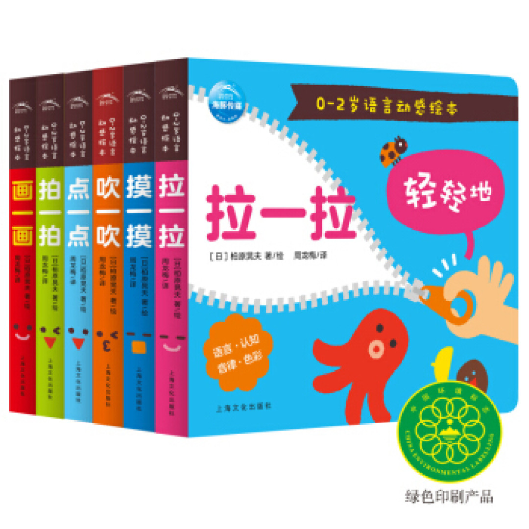 爱挑剔的Nina妈:我心已萌化,这样的书给我伢来一卡车,可好?