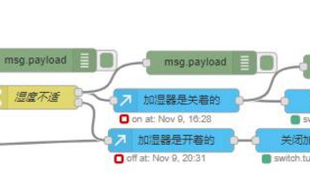 学习笔记 篇一：小白的Node-Red学习笔记（自动化篇） 