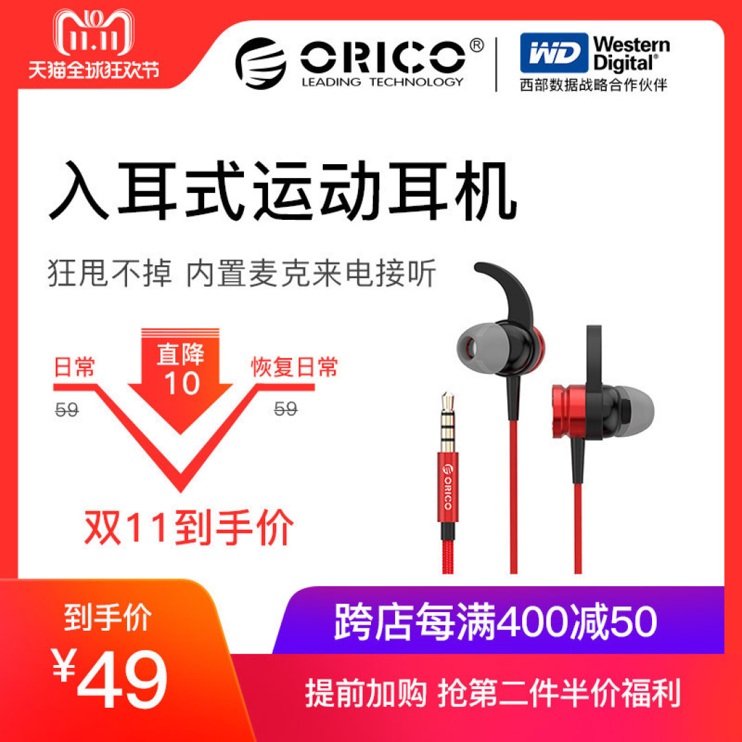 Shera爸的新品分享二:5款新品入耳式耳机分享