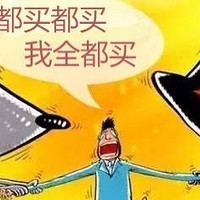 购物节攻略集合 篇二：天猫双十一白酒预热总集