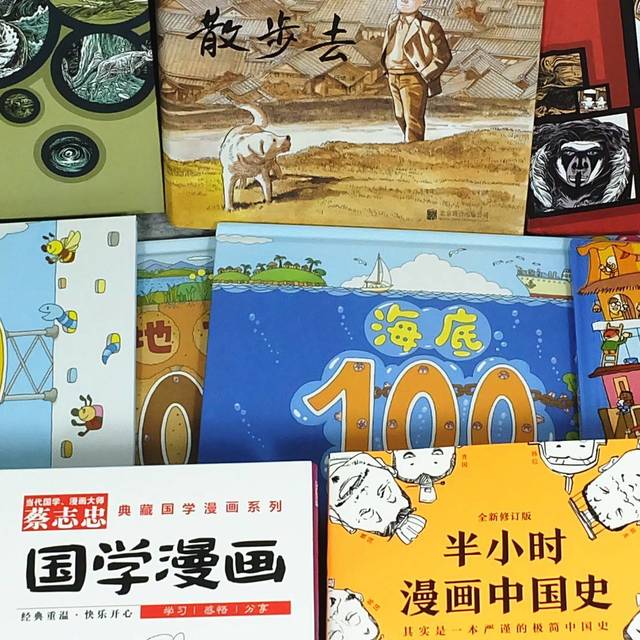 各个年龄段都有份:双十一购买的书籍晒单