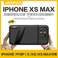 iPhone Xs Max高清广角8X鱼眼微距长焦单反拍照XR手机壳镜头7plus