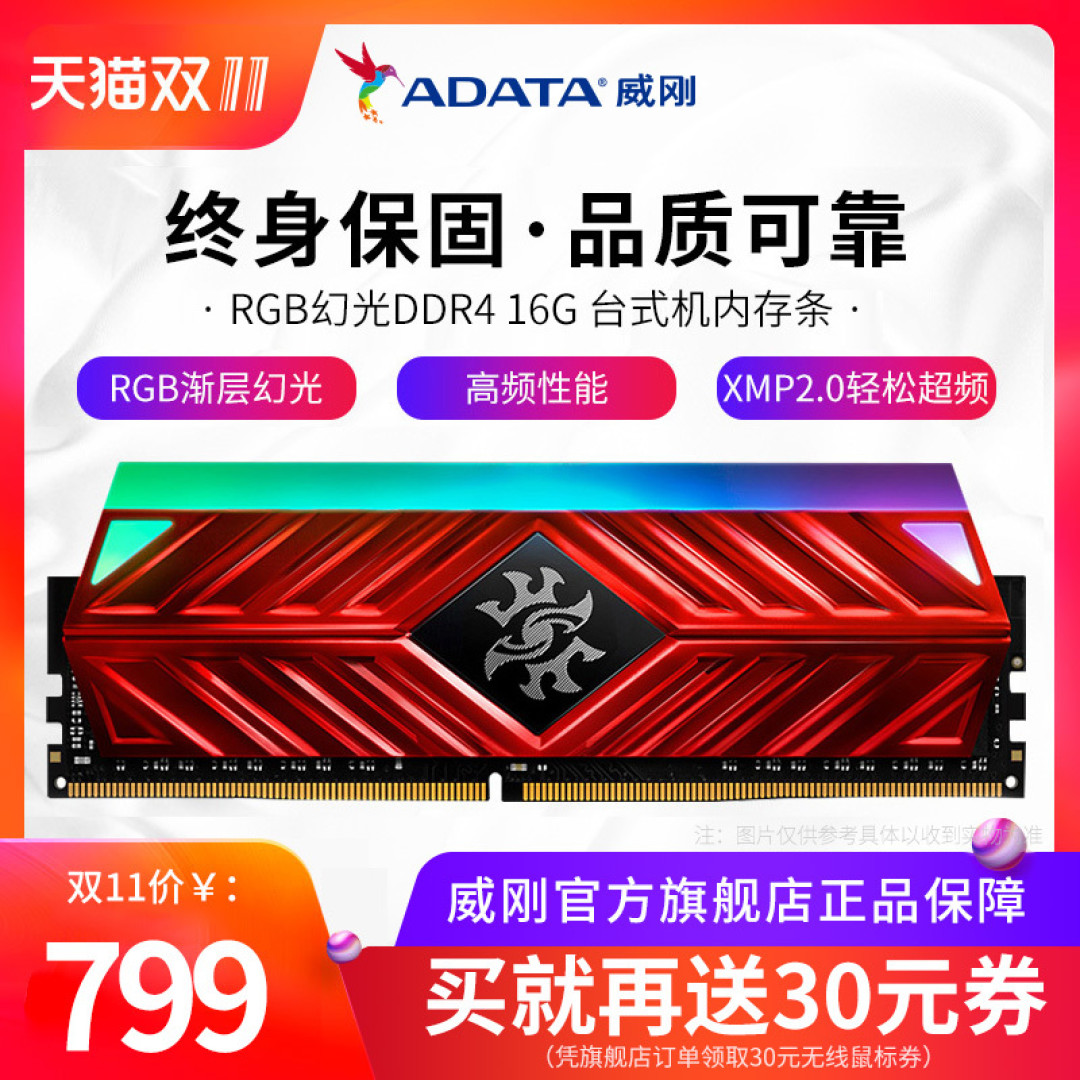 再战双十一剁手,万元追光水冷全塔主机参上