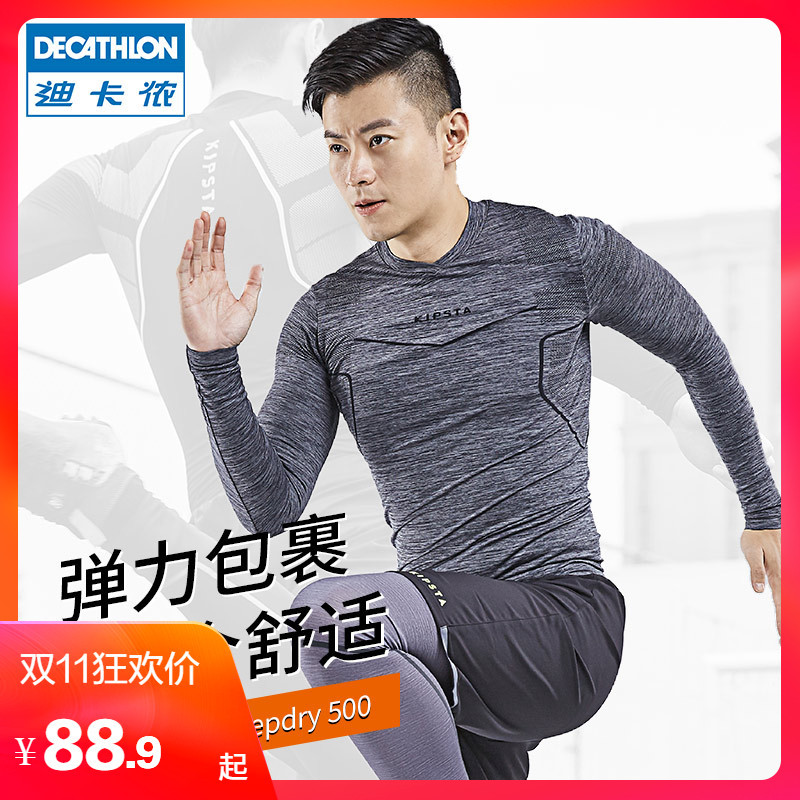 DECATHLON 迪卡侬秋冬季最值得买的商品榜单