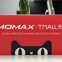 双十一哪款蓝牙音箱更值得买？MOMAX这款竟然支持手机无线充电
