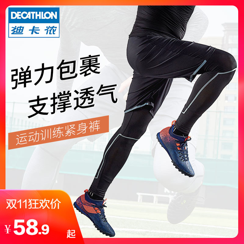 DECATHLON 迪卡侬秋冬季最值得买的商品榜单