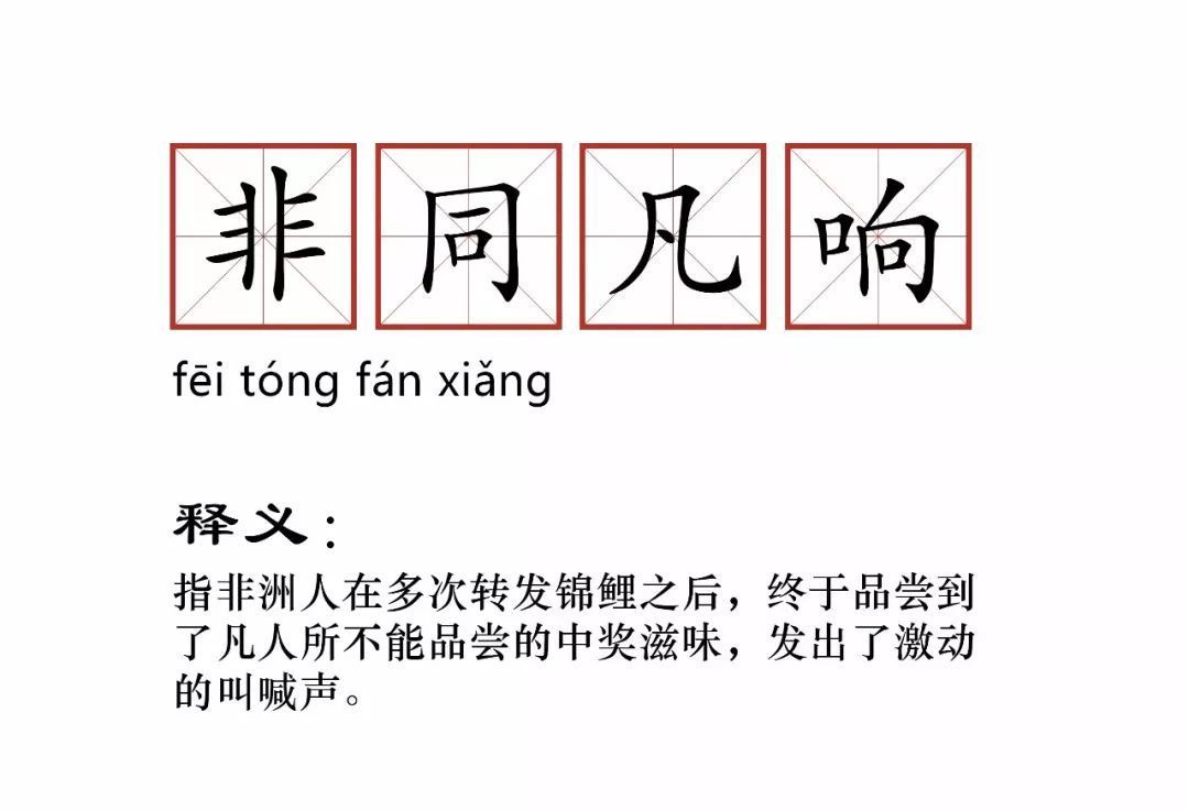 【值日声】双11番外篇——18个双11“黑话大全”，简直就是在偷窥你的生活！