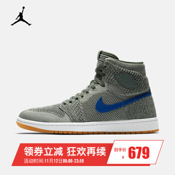 11.11第一单：最便宜的AIR JORDAN 1