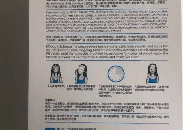 这3个几乎席卷全网的国货品牌，真的好用么？