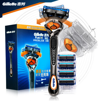 大妈首晒：Gillette 吉列 锋隐致顺 手动剃须刀套装 