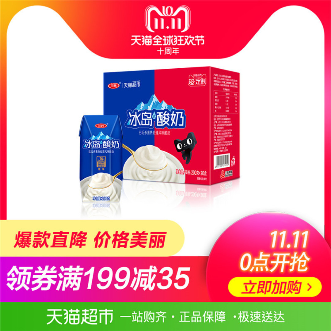 跟着大妈买买买!我的双11剁手(衣、食、住、行)清单