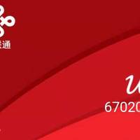联通用户福利：橙市会员福袋已来，该怎么拆这里有答案