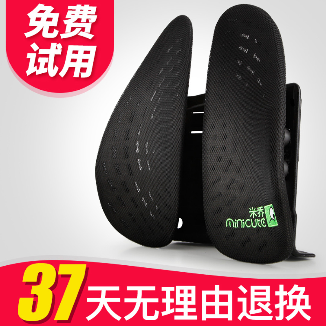 有人想着你的老腰:Minicute 米乔 减压腰垫(气动版)开箱