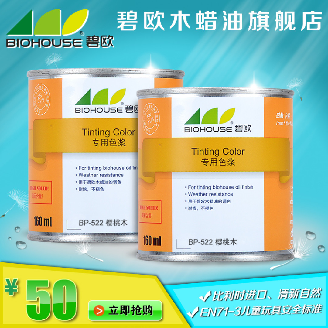 我是怎样用不到一半的价格买到心仪的餐桌的