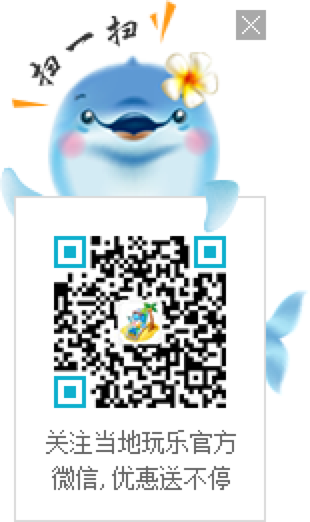 普吉岛休闲六日游— 万豪和安纳塔拉的度假俱乐部会员计划简单介绍